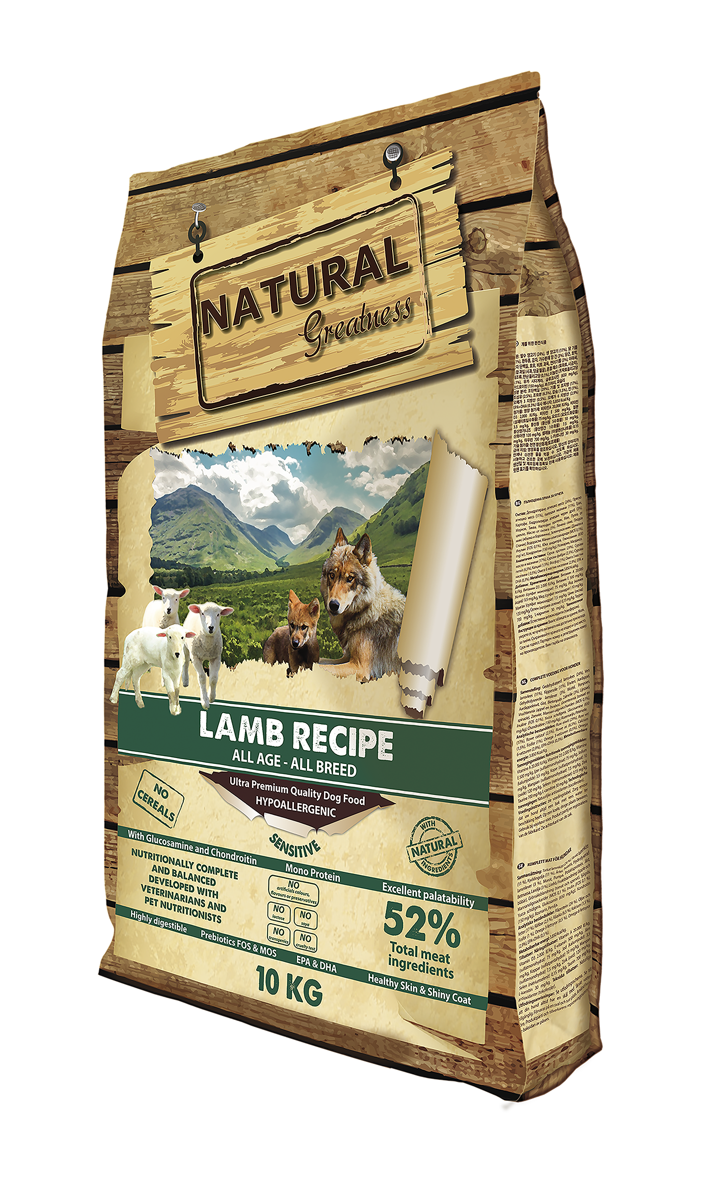 LAMB RECIPE - SENSITIVE